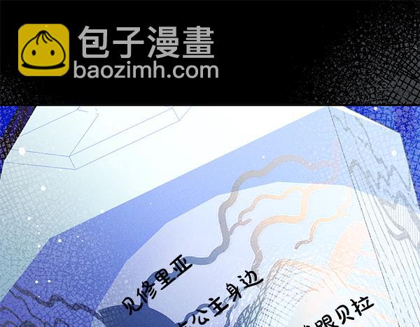 第34话 万全计划96