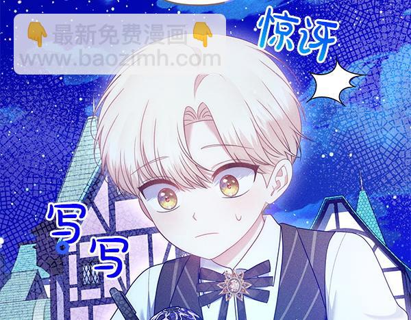 第34话 万全计划98