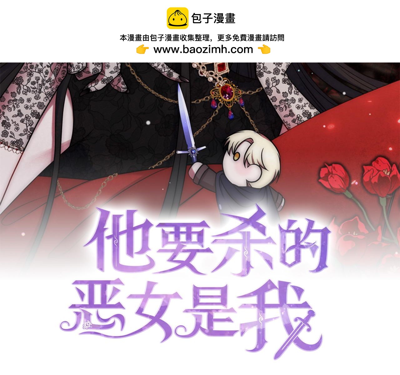 第35话 一眼看穿1