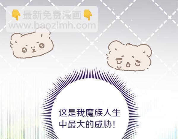 第35话 一眼看穿10