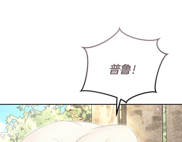 第35话 一眼看穿106