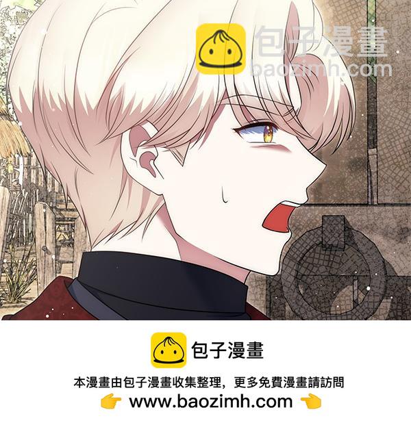 第35话 一眼看穿107