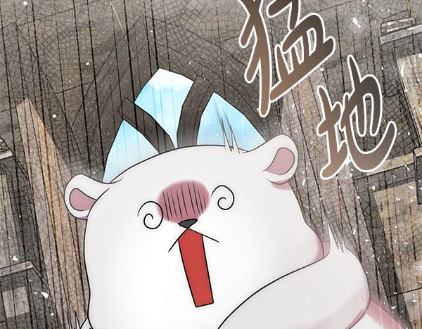 第35话 一眼看穿110