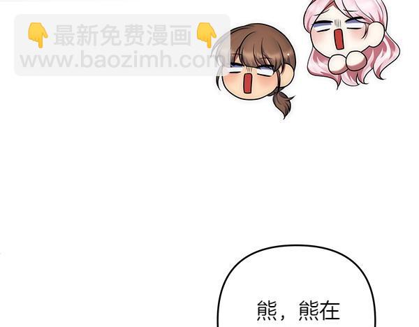 第35话 一眼看穿114