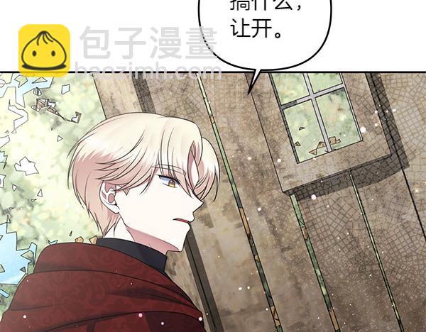 第35话 一眼看穿117