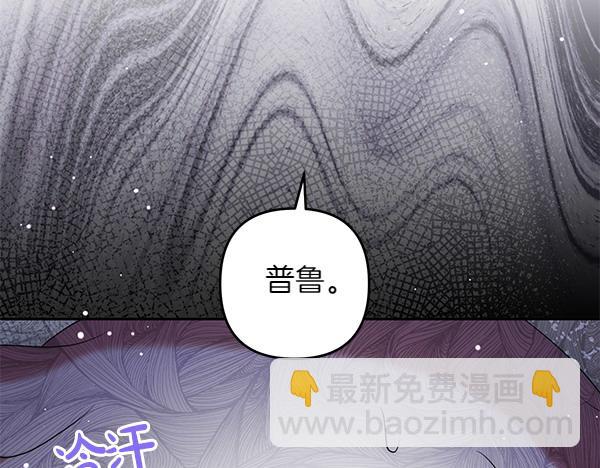 第35话 一眼看穿122