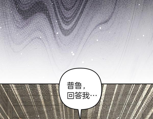 第35话 一眼看穿124