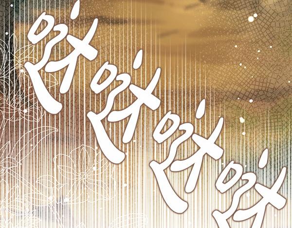 第35话 一眼看穿13