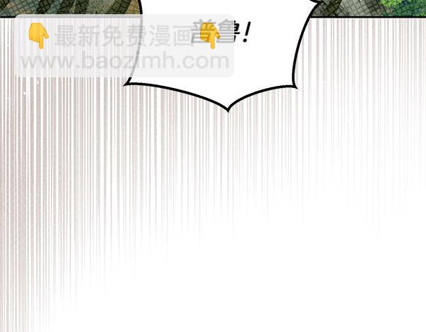 第35话 一眼看穿135