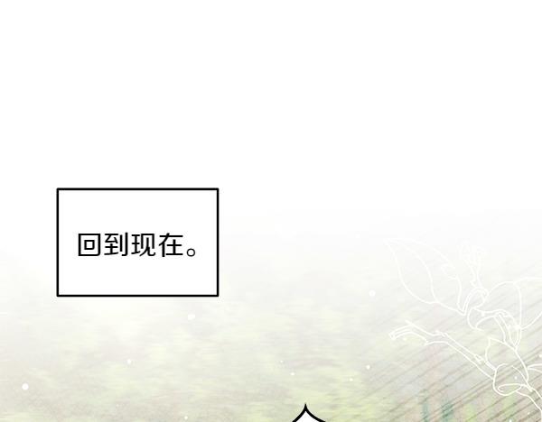 第35话 一眼看穿137