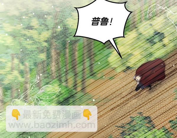 第35话 一眼看穿138