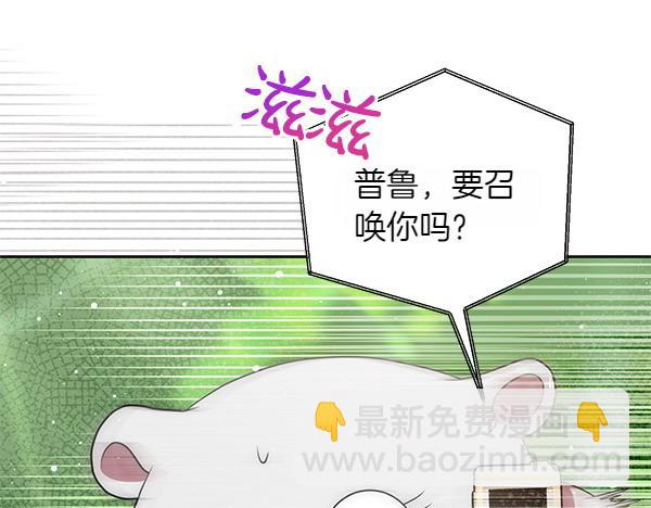 第35话 一眼看穿141