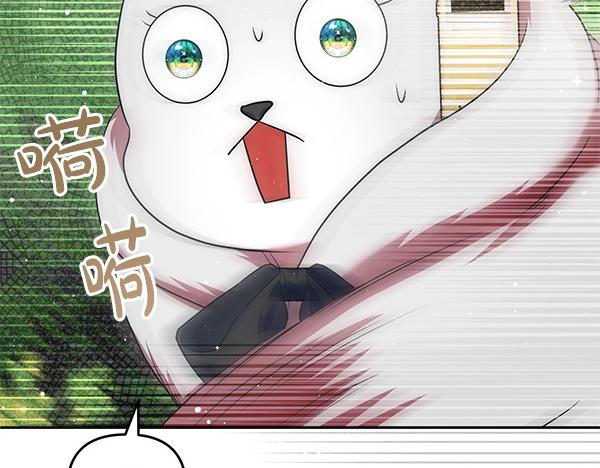 第35话 一眼看穿142
