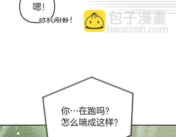 第35话 一眼看穿143
