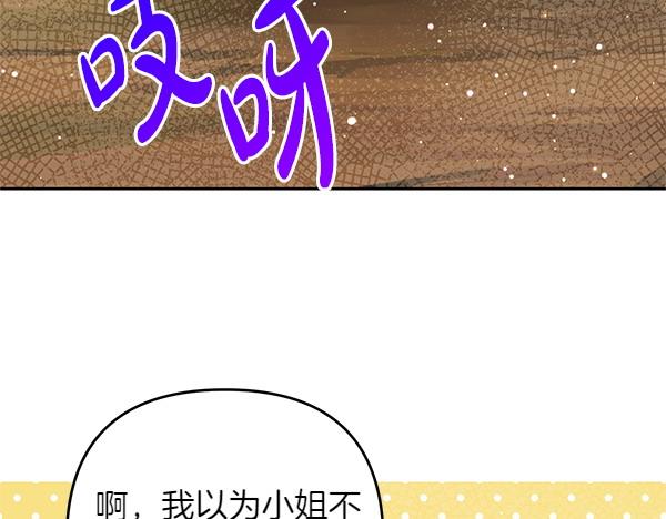 第35话 一眼看穿145