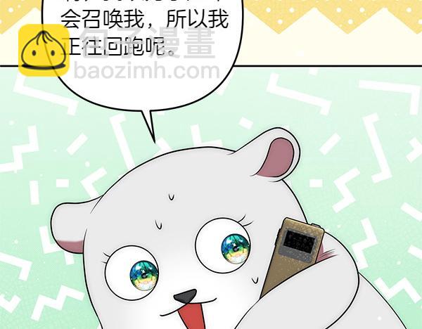 第35话 一眼看穿146