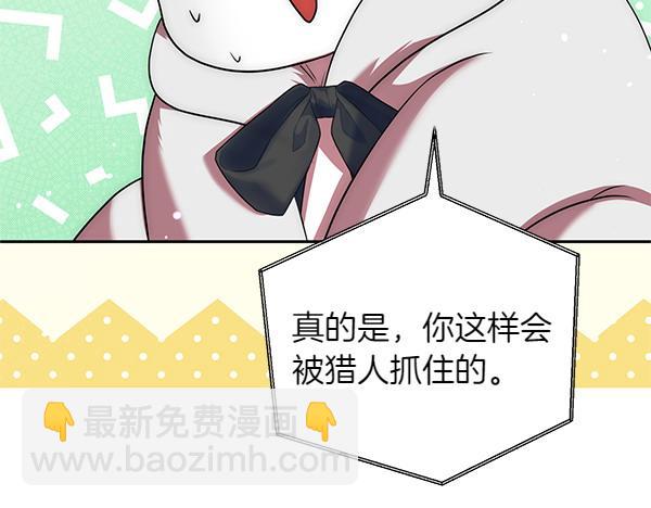 第35话 一眼看穿147