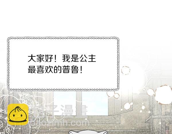 第35话 一眼看穿15
