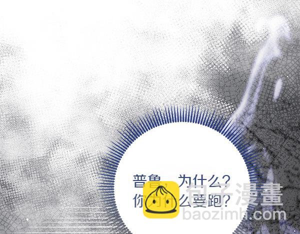 第35话 一眼看穿150