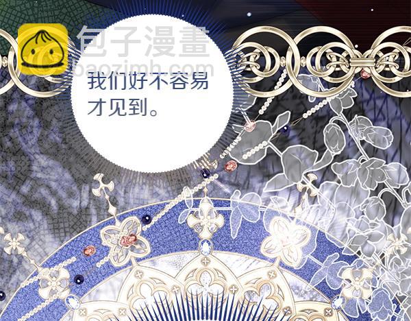 第35话 一眼看穿153