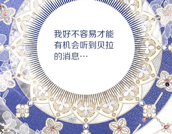 第35话 一眼看穿158