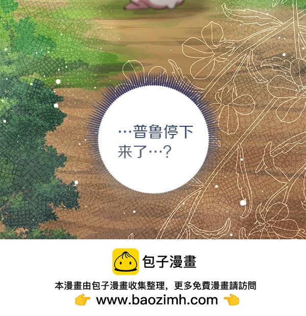 第35话 一眼看穿161