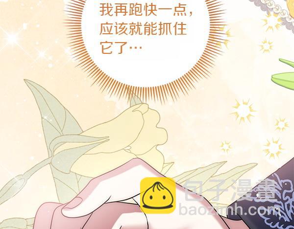 第35话 一眼看穿168