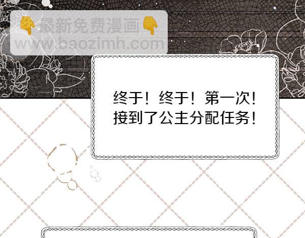 第35话 一眼看穿17