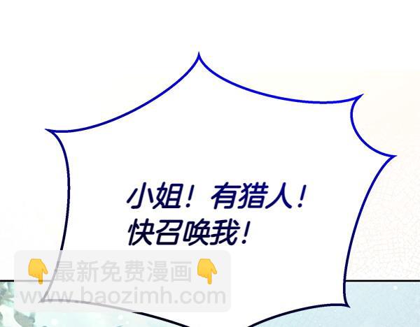 第35话 一眼看穿172
