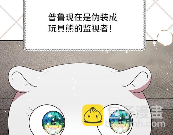 第35话 一眼看穿18