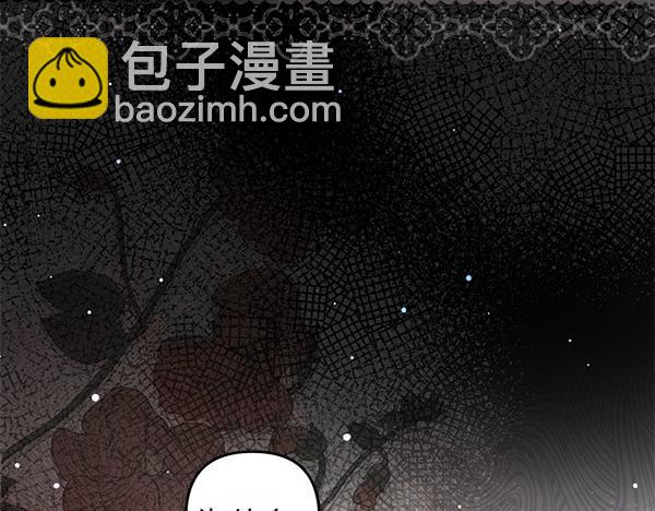 第35话 一眼看穿189