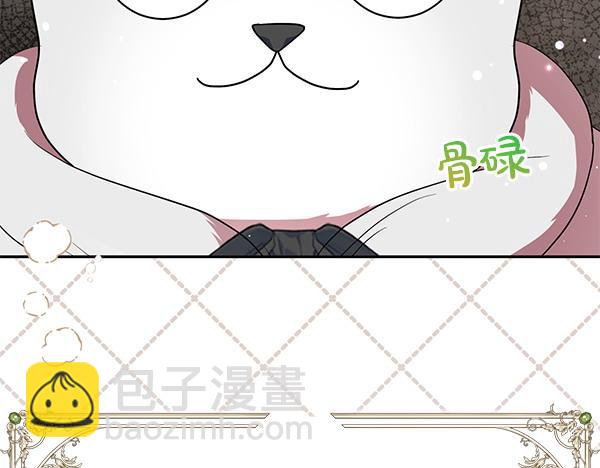 第35话 一眼看穿19