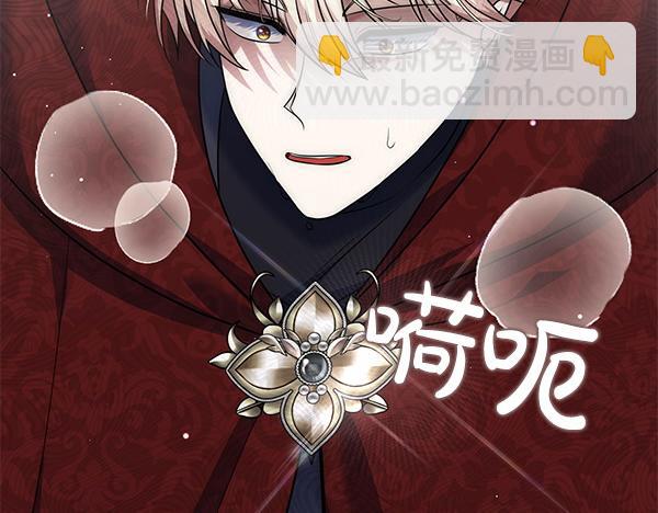 第35话 一眼看穿191