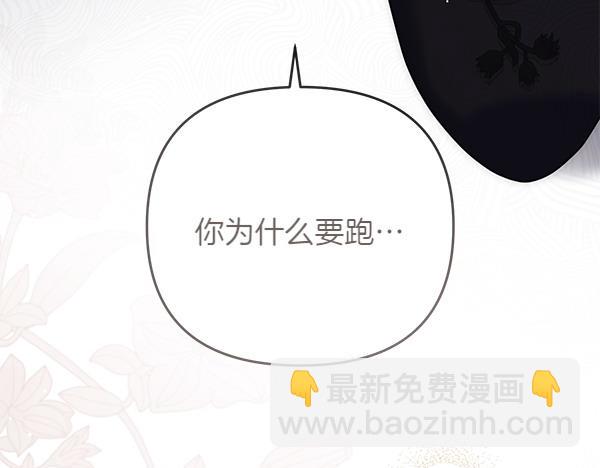 第35话 一眼看穿194