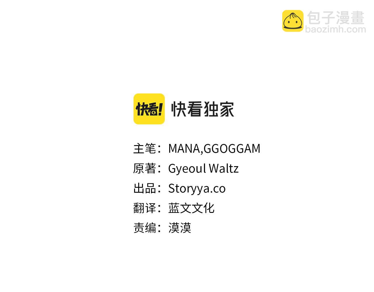 第35话 一眼看穿2