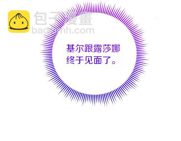 第35话 一眼看穿201