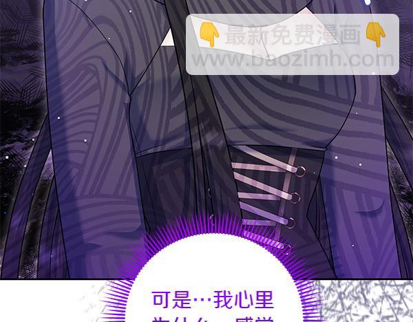 第35话 一眼看穿203