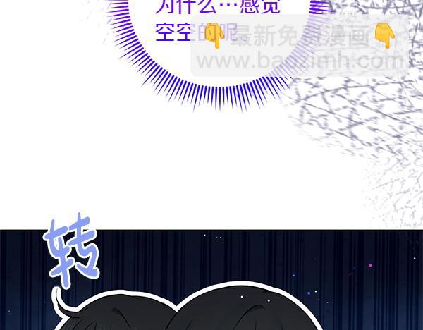 第35话 一眼看穿204