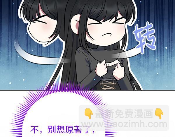 第35话 一眼看穿205