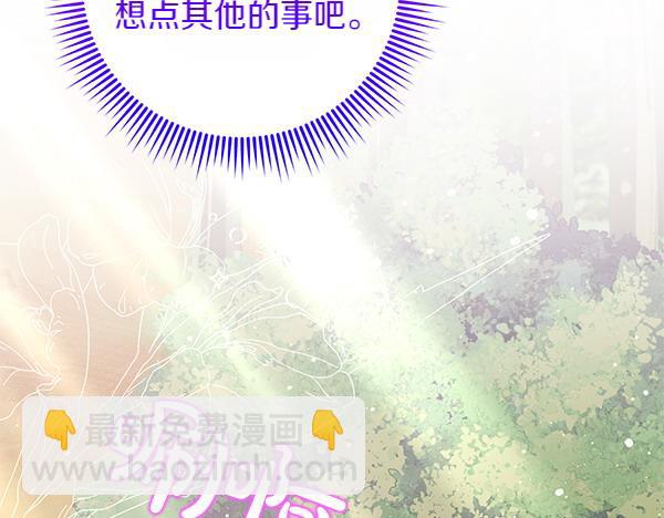 第35话 一眼看穿206