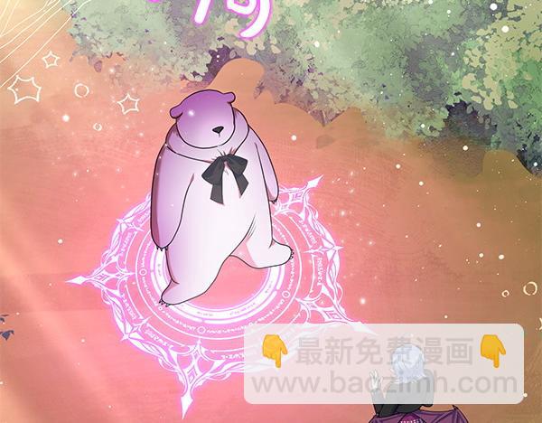 第35话 一眼看穿207
