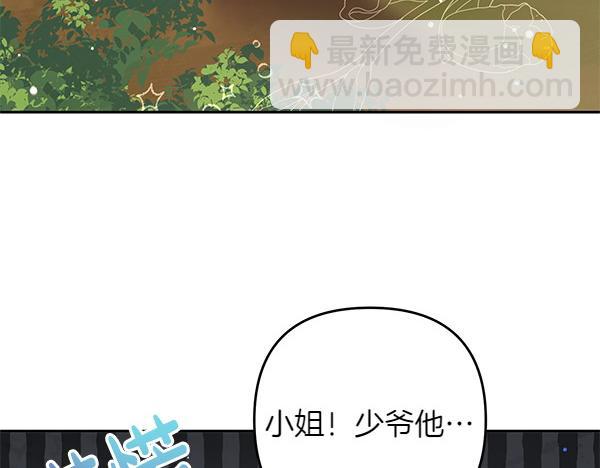 第35话 一眼看穿213