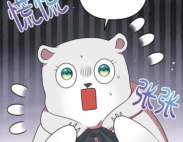 第35话 一眼看穿214