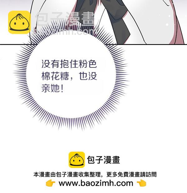 第35话 一眼看穿215