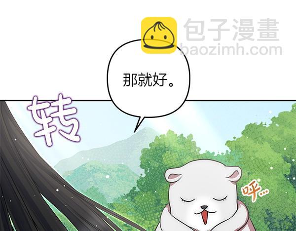 第35话 一眼看穿219