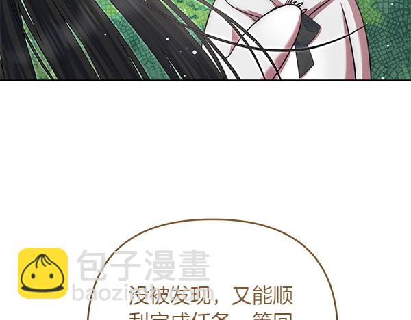 第35话 一眼看穿220