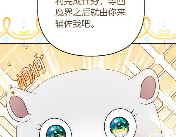 第35话 一眼看穿221