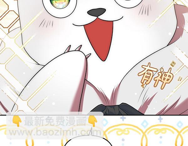 第35话 一眼看穿222