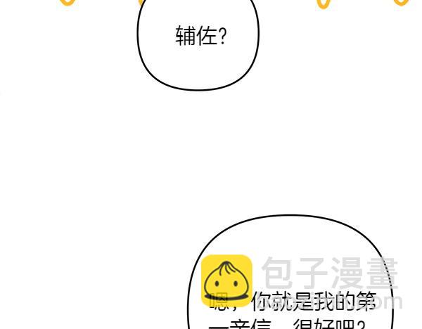 第35话 一眼看穿223