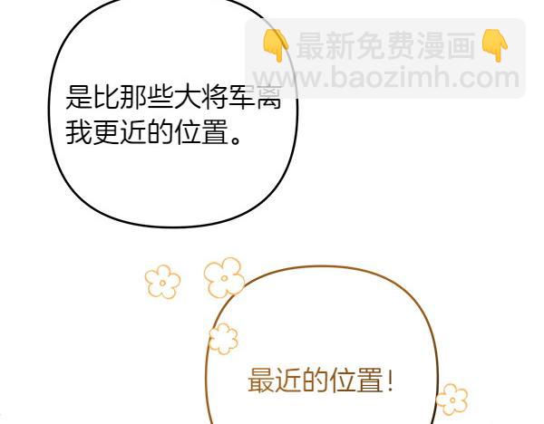 第35话 一眼看穿226